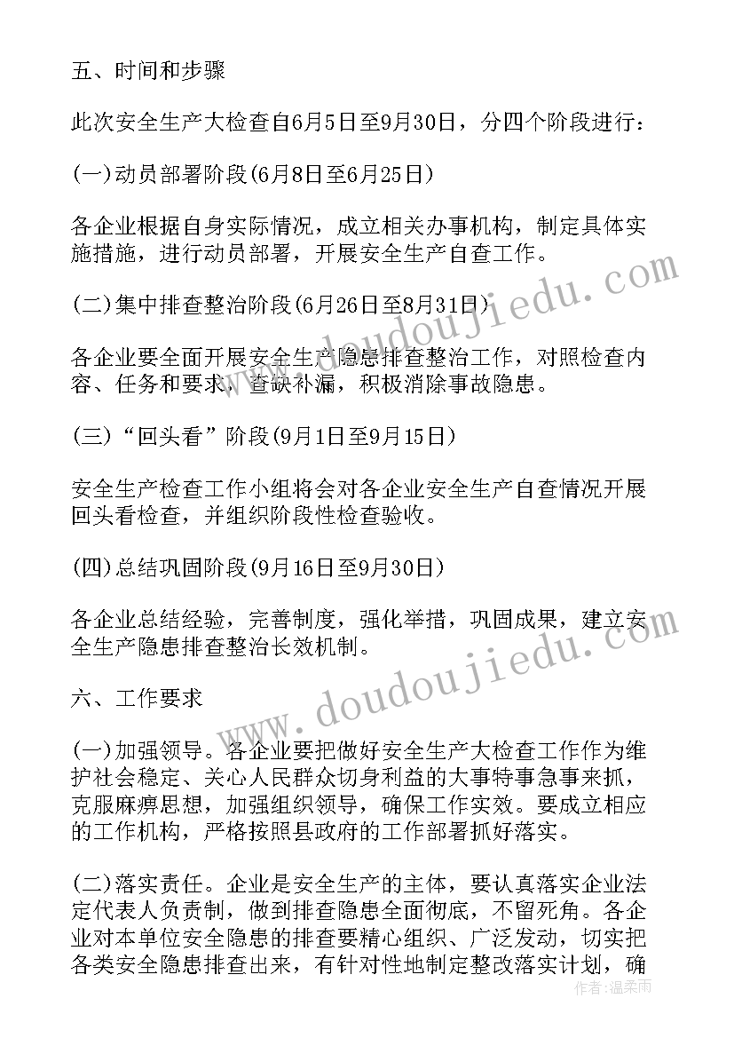 三年级语文第四课古诗三首的教学反思 人教版小语古诗三首教学反思(大全5篇)