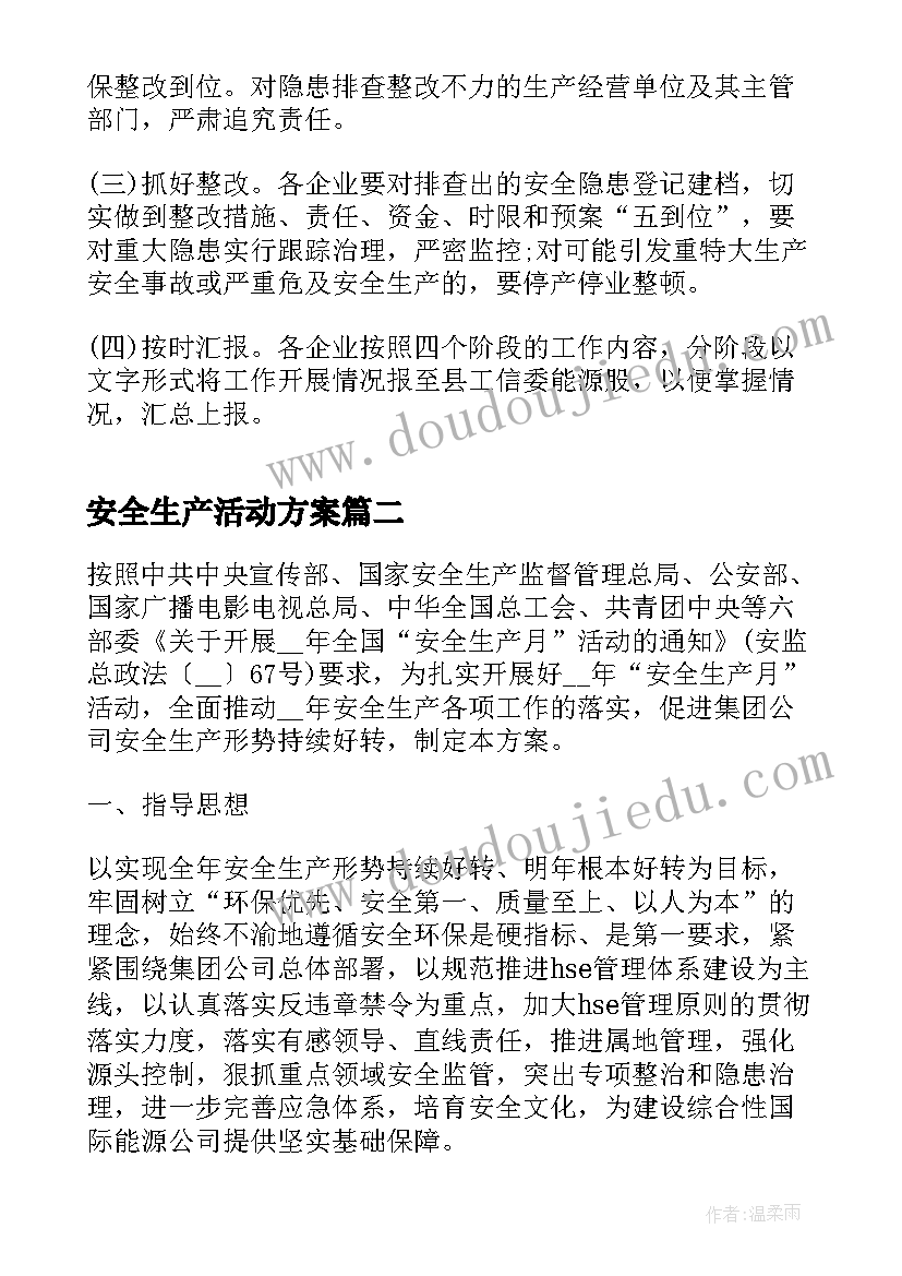 三年级语文第四课古诗三首的教学反思 人教版小语古诗三首教学反思(大全5篇)