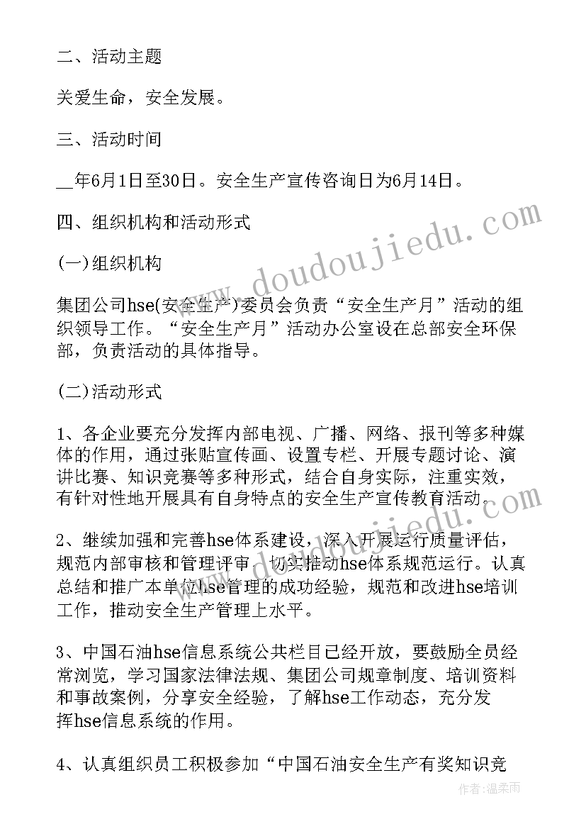 三年级语文第四课古诗三首的教学反思 人教版小语古诗三首教学反思(大全5篇)