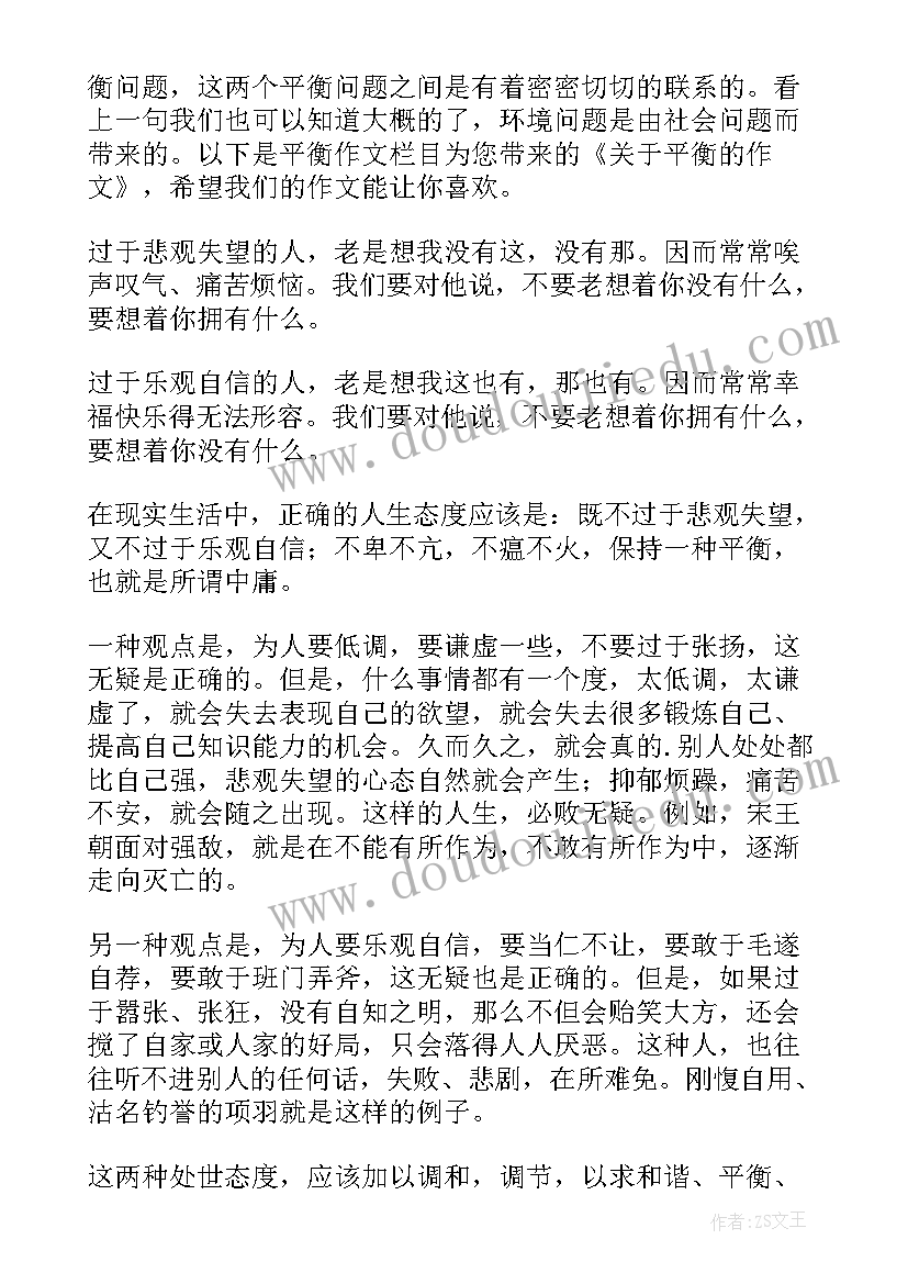 最新申论文化的题目(实用5篇)