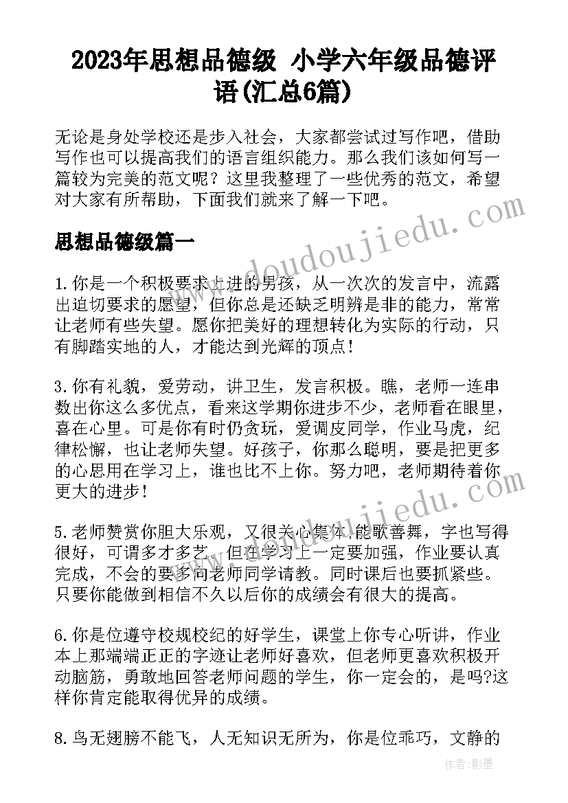 2023年介绍我自己的教学反思 自己的花教学反思(实用9篇)