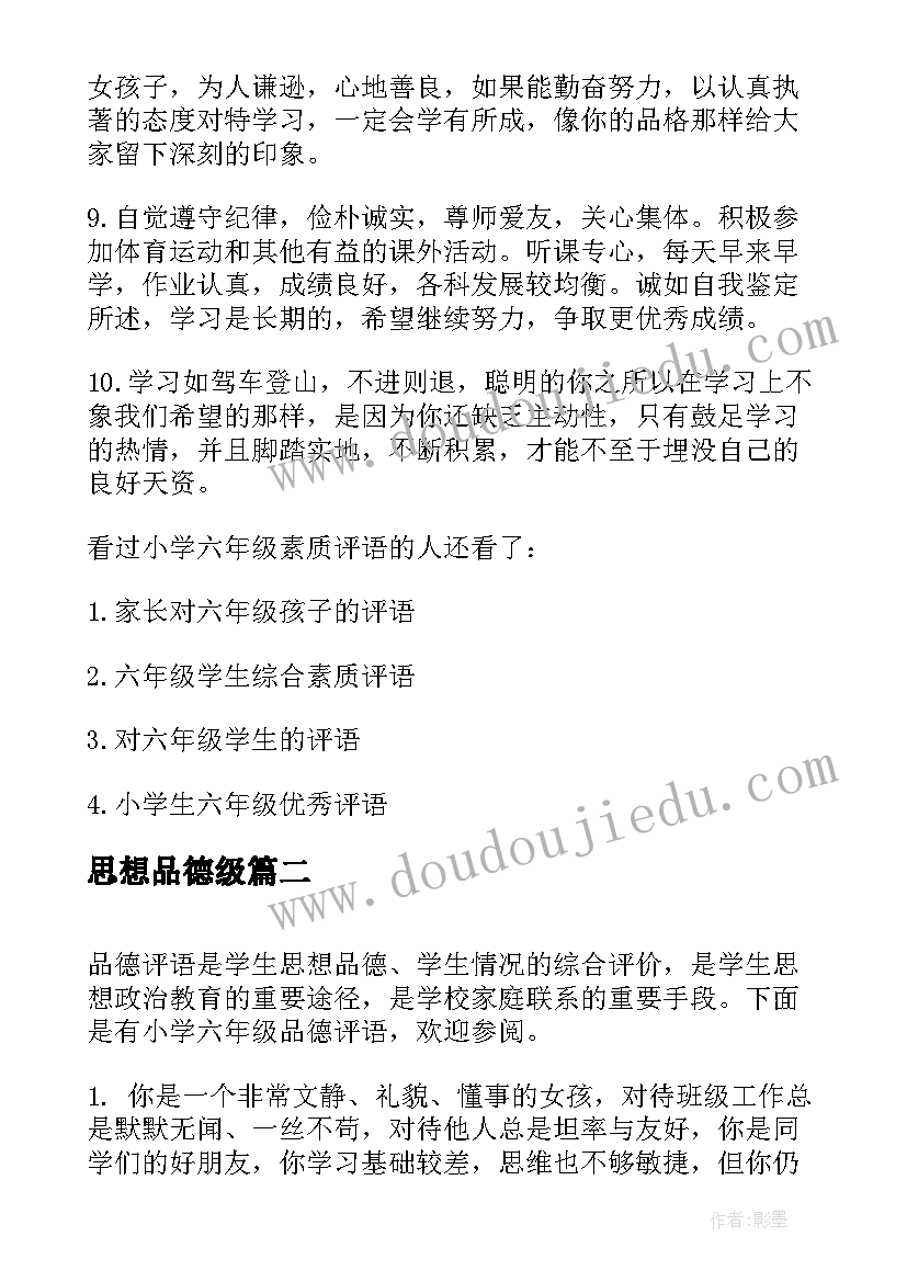 2023年介绍我自己的教学反思 自己的花教学反思(实用9篇)