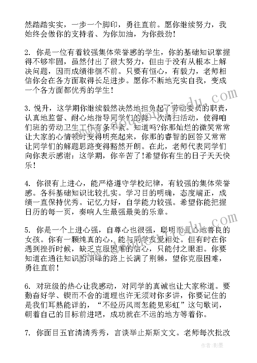 2023年介绍我自己的教学反思 自己的花教学反思(实用9篇)