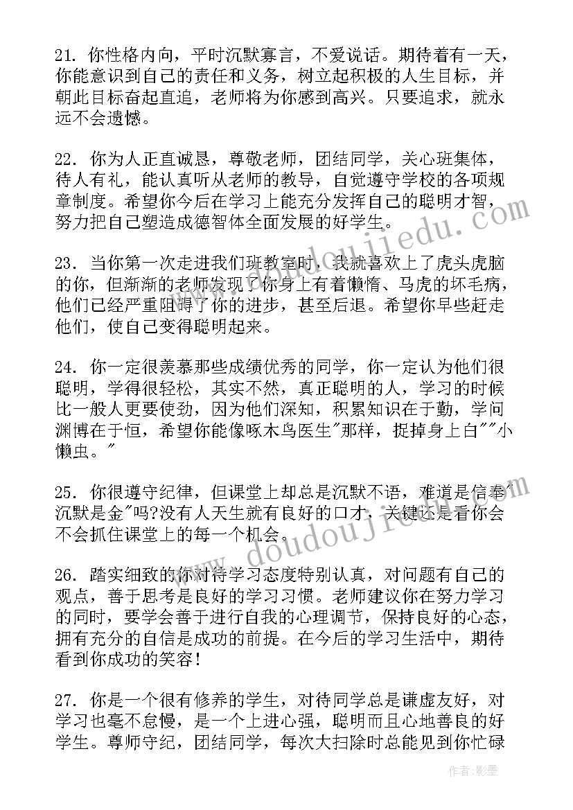 2023年介绍我自己的教学反思 自己的花教学反思(实用9篇)