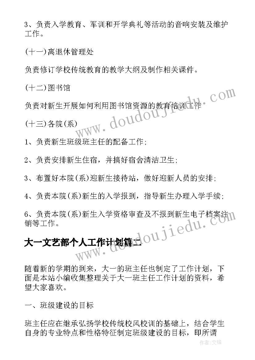 小学英语写作教学教案(大全8篇)