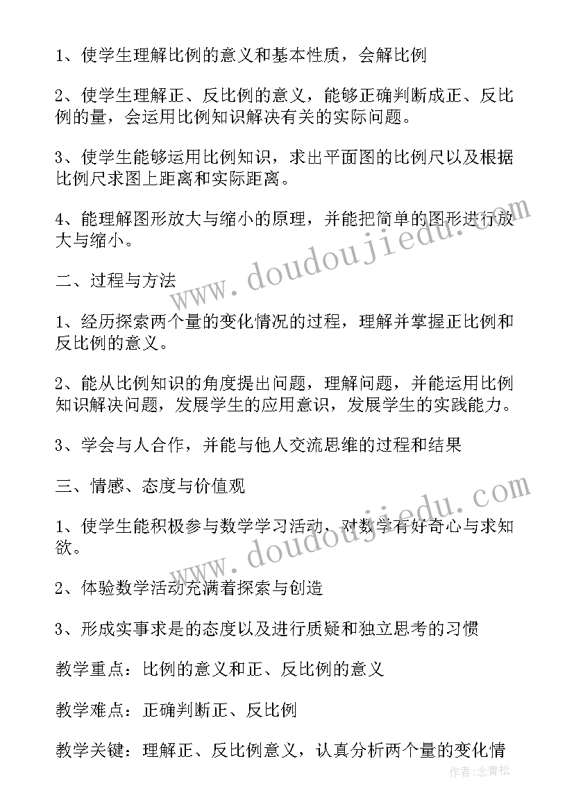 最新三上语文第五单元教学反思(精选7篇)