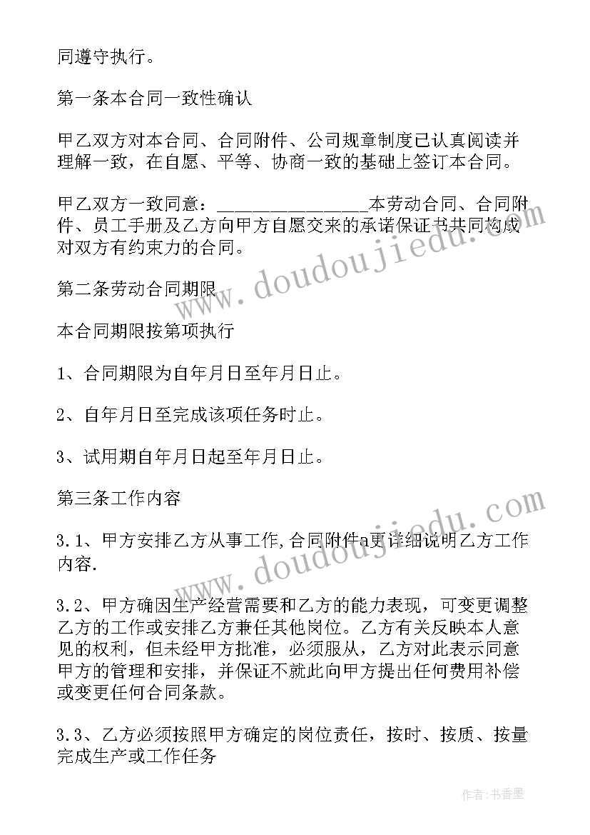 2023年和保险公司达成协议签字了钱也到位了还能反悔吗(汇总6篇)