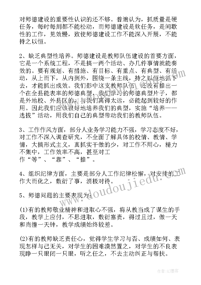 最新解放思想大讨论专题调研报告 解放思想大讨论调研报告(优秀5篇)