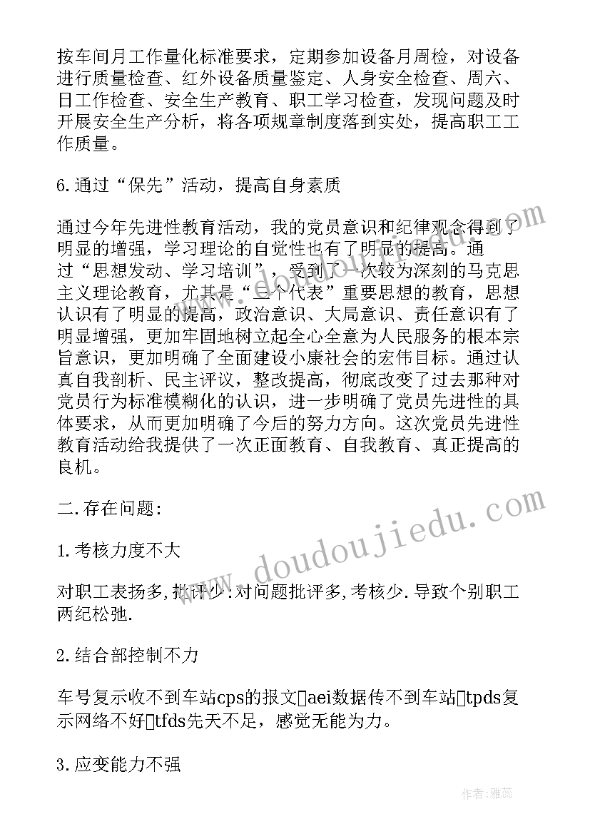 堤防维修养护方案(实用5篇)