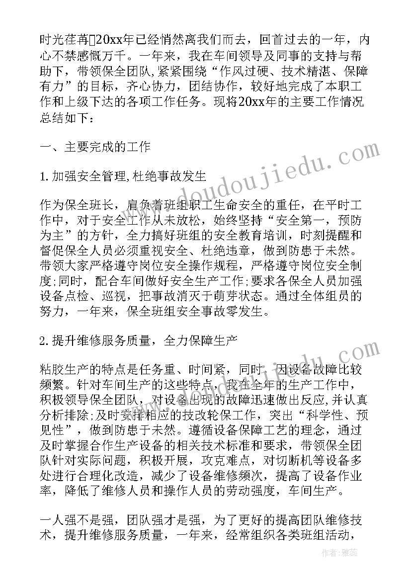 堤防维修养护方案(实用5篇)