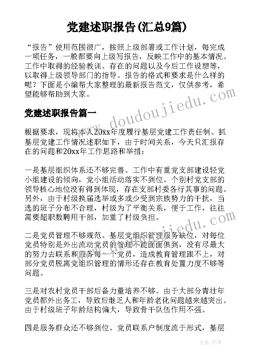 最新五年级白象版科学期末试卷及答案 五年级白杨教学反思(优秀5篇)