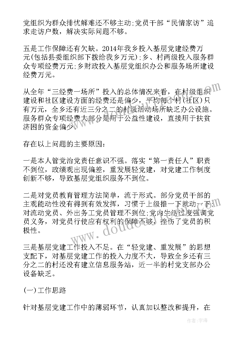 最新五年级白象版科学期末试卷及答案 五年级白杨教学反思(优秀5篇)