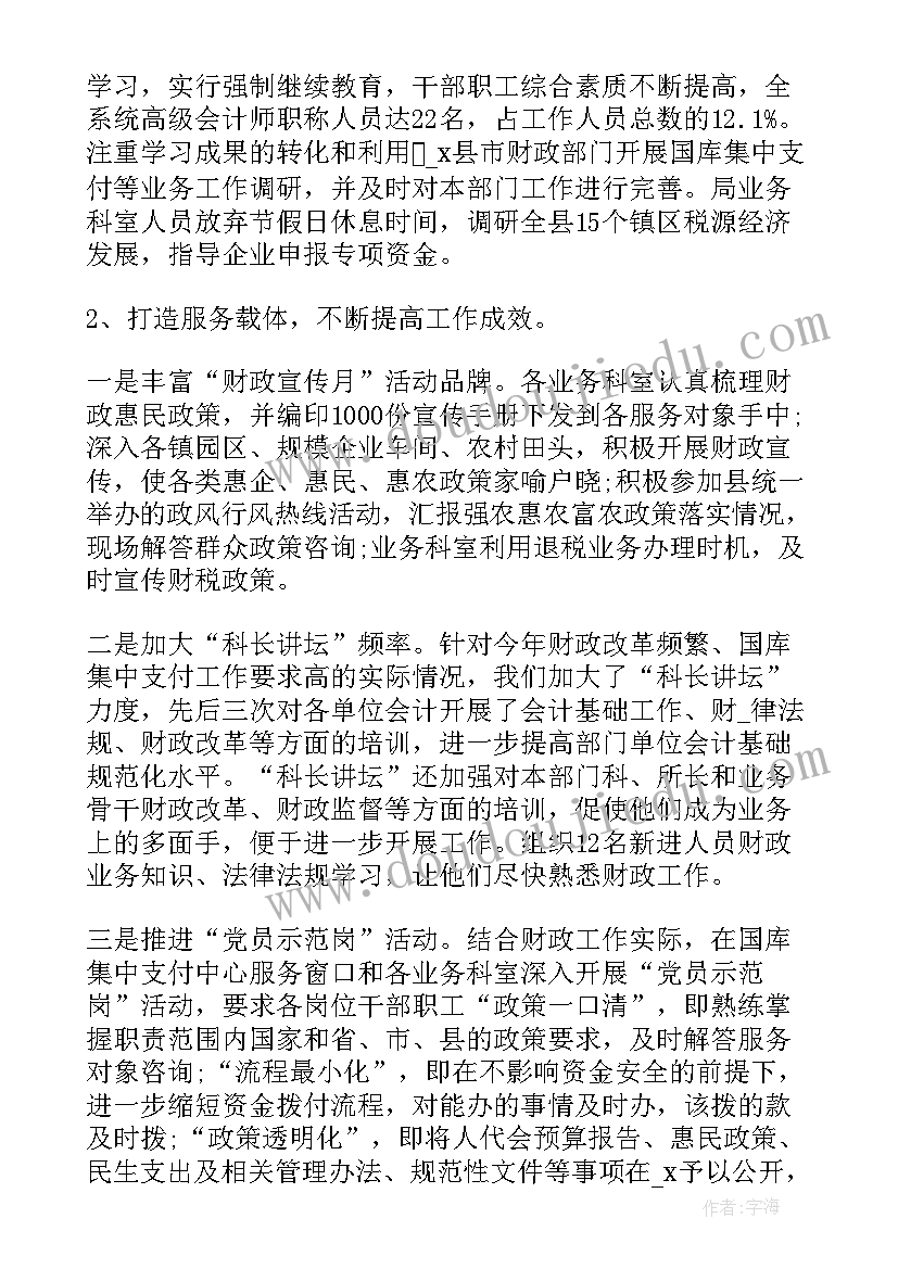 最新五年级白象版科学期末试卷及答案 五年级白杨教学反思(优秀5篇)