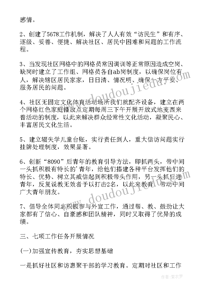 最新幼儿园朋友多教案反思(通用10篇)