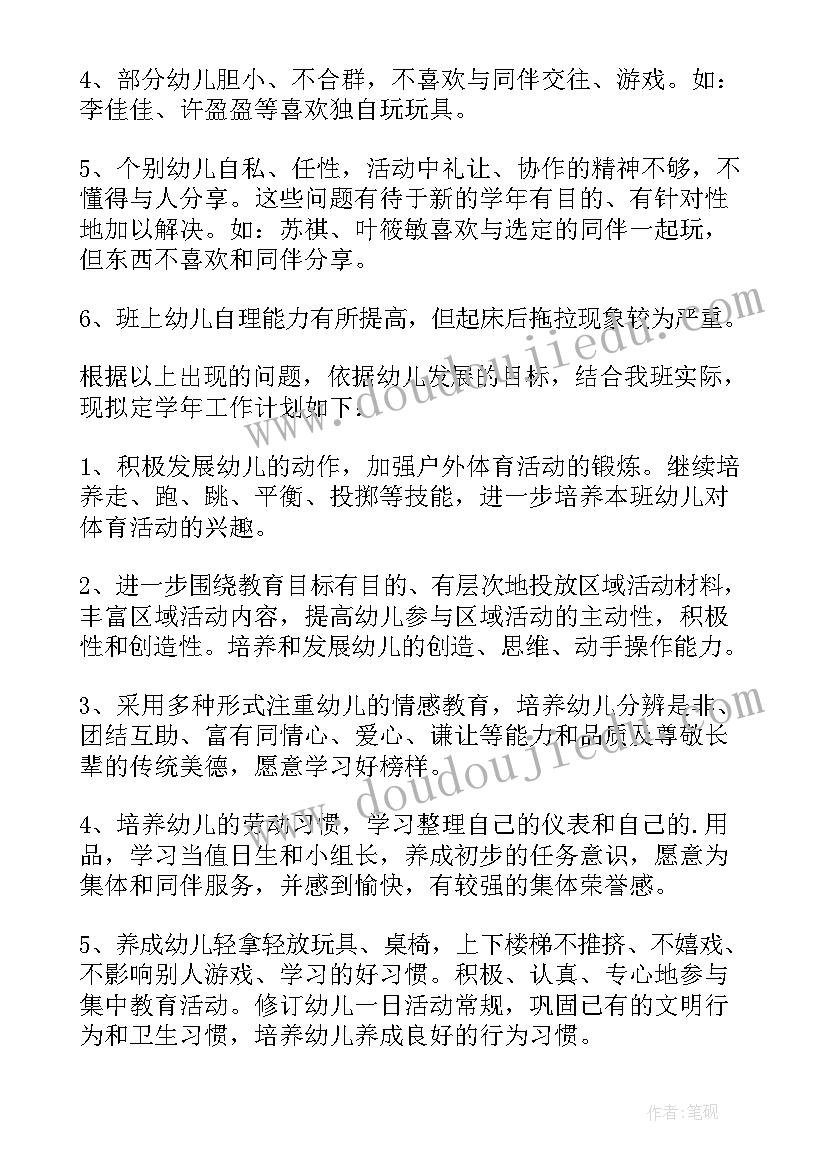 2023年部编一下语文小青蛙教学反思(汇总5篇)