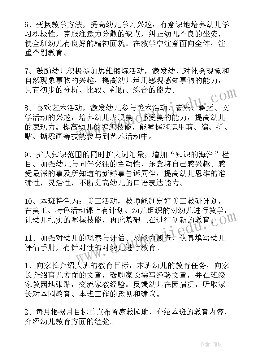 2023年部编一下语文小青蛙教学反思(汇总5篇)