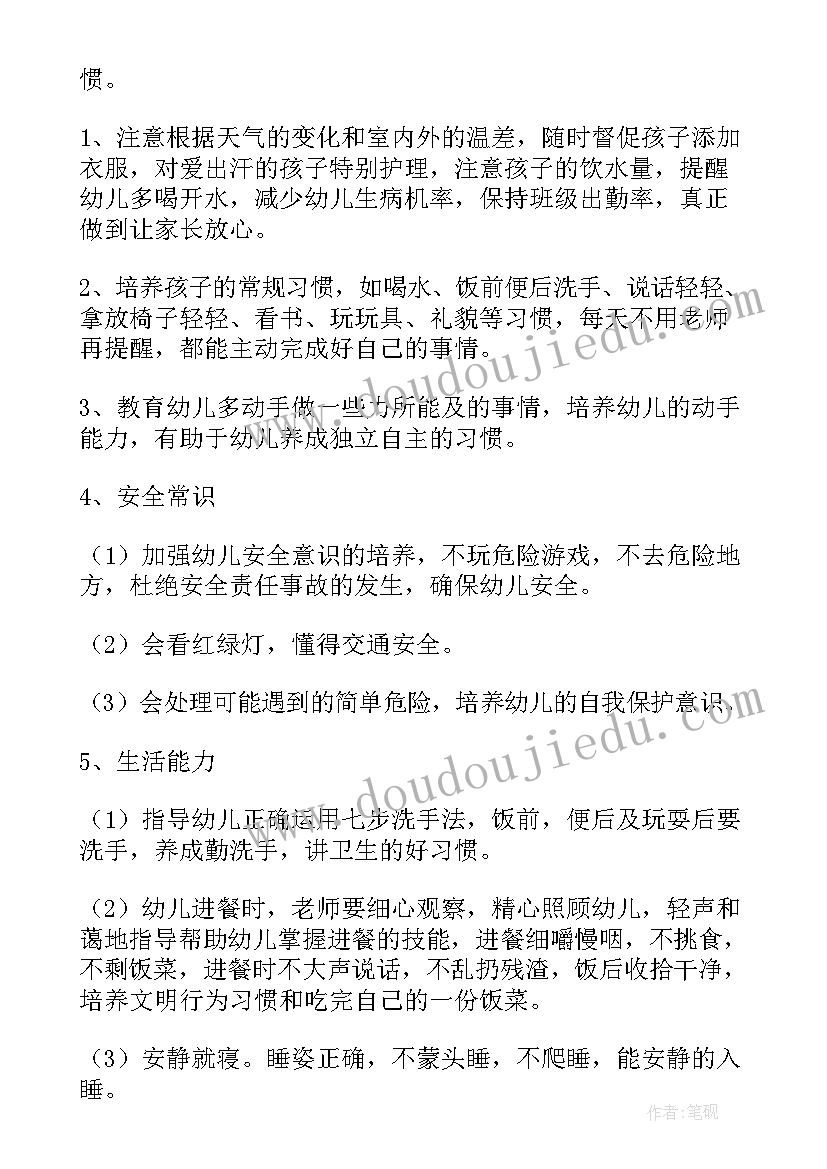 2023年部编一下语文小青蛙教学反思(汇总5篇)