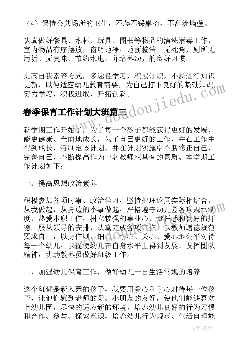 2023年部编一下语文小青蛙教学反思(汇总5篇)