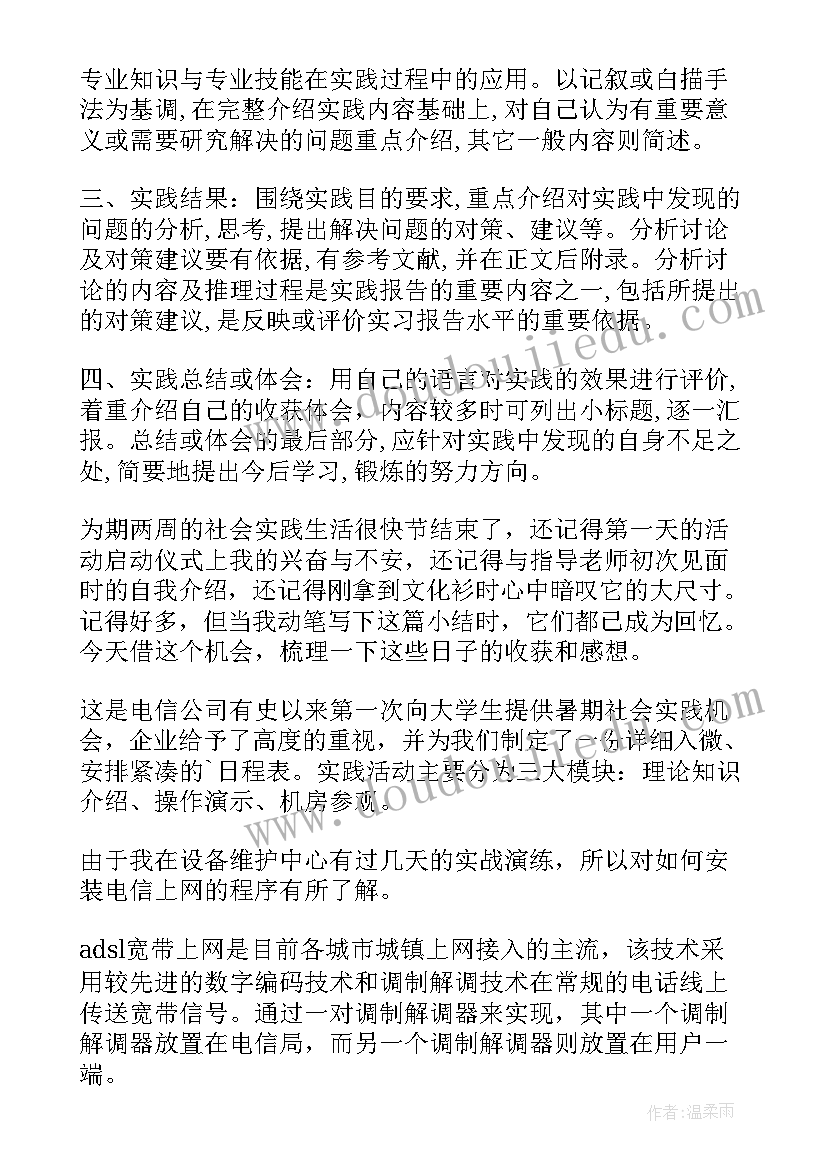 最新一年级美术下教学反思与评价 一年级的美术教学反思(优秀8篇)