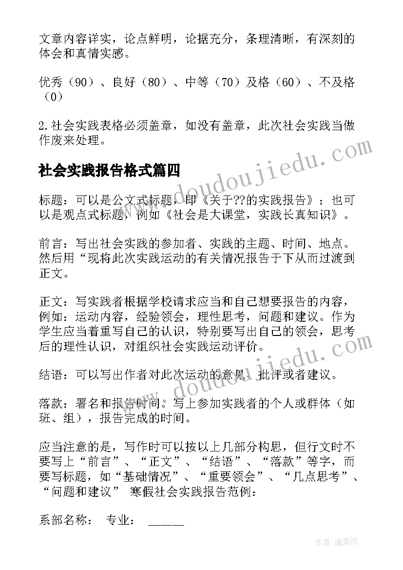 最新一年级美术下教学反思与评价 一年级的美术教学反思(优秀8篇)