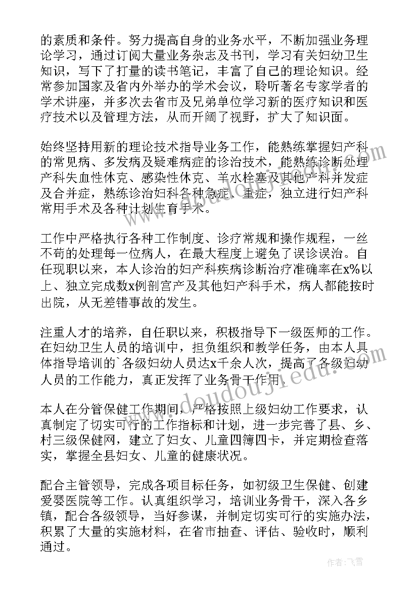 中班贴五官教学反思(汇总5篇)