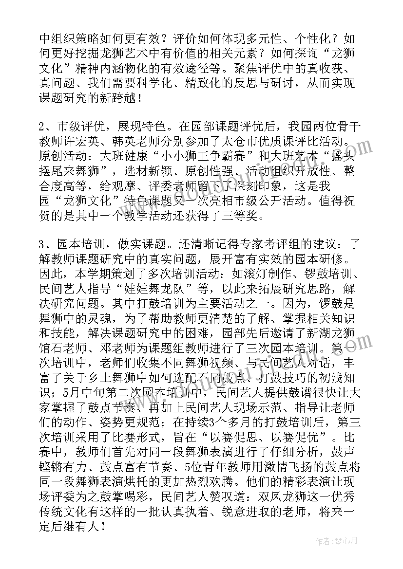 医学科研报告(实用5篇)