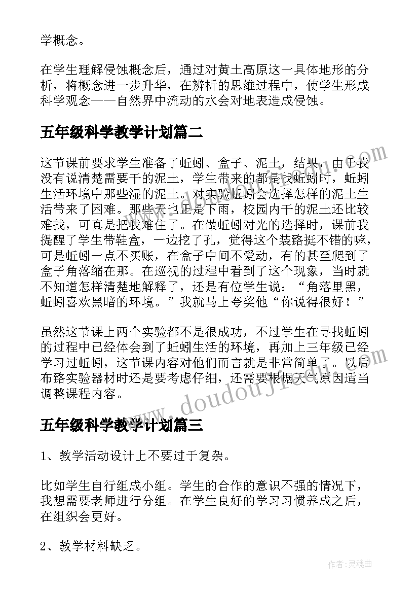 2023年书法综合实践活动方案(实用6篇)