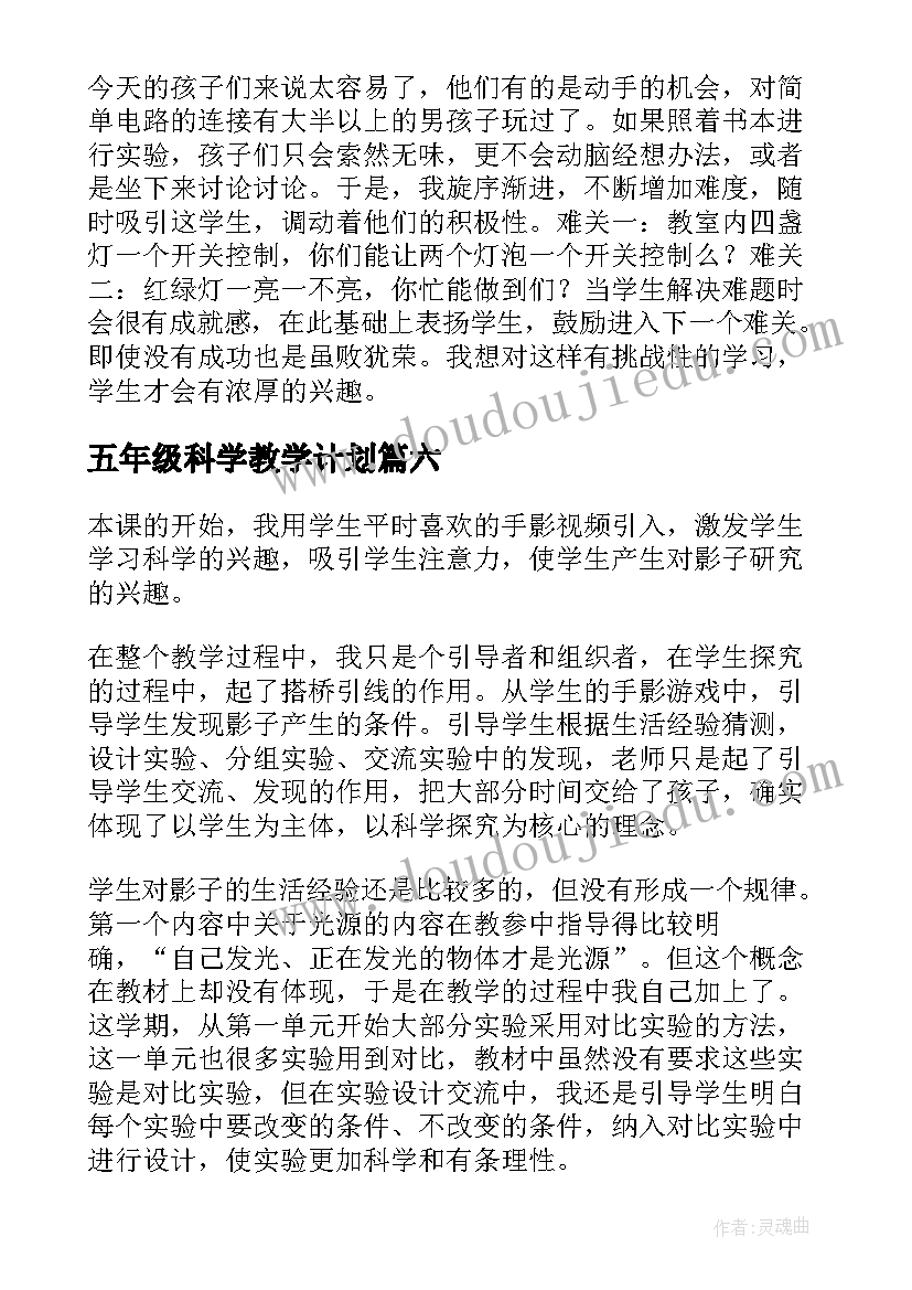 2023年书法综合实践活动方案(实用6篇)