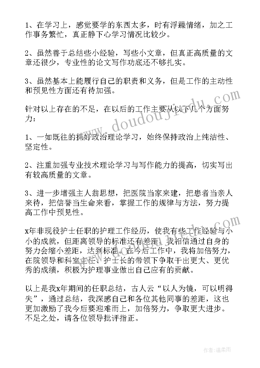 2023年医院工作述职报告(优质5篇)