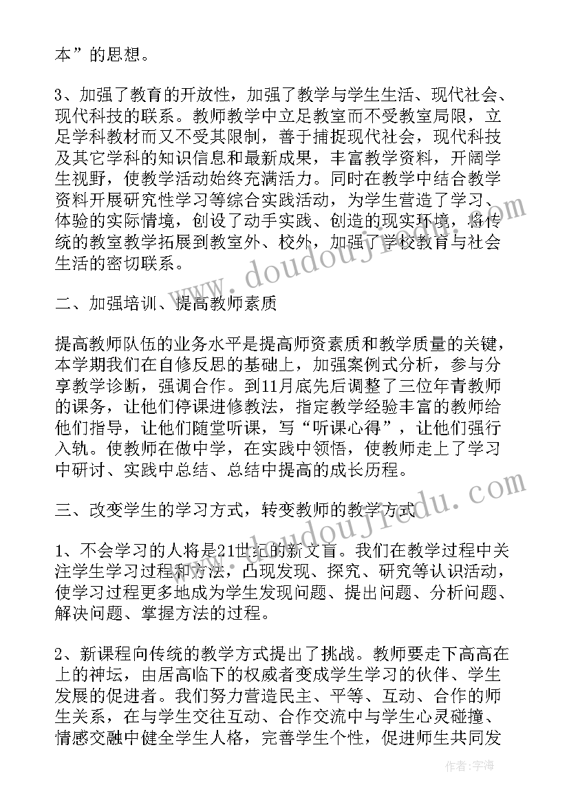 小学英语教育小学 小学生英语教育工作总结(优秀5篇)