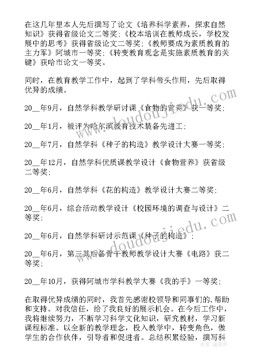 2023年个人述职报告个人简介 年终个人工作述职报告简洁(优质5篇)