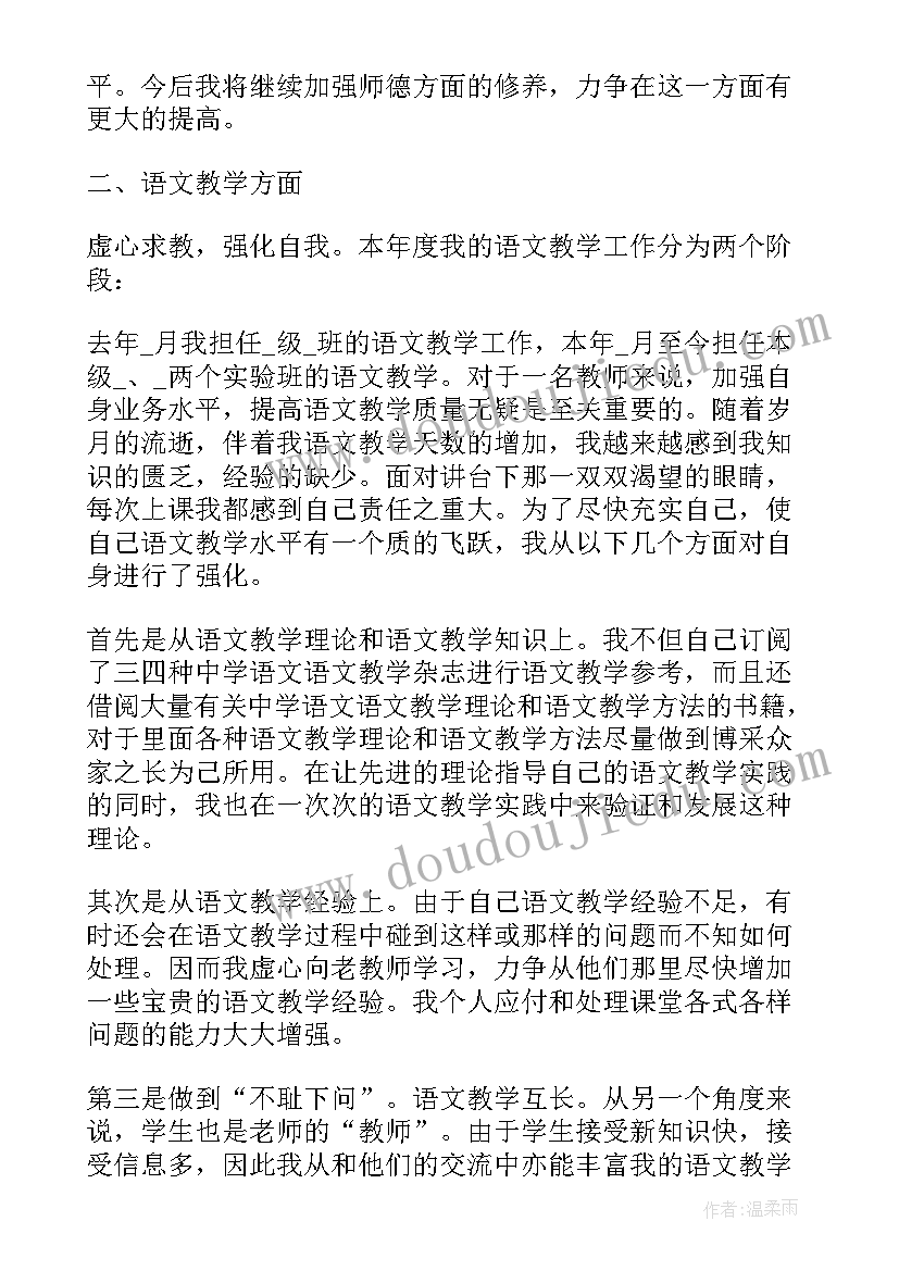 2023年个人述职报告个人简介 年终个人工作述职报告简洁(优质5篇)