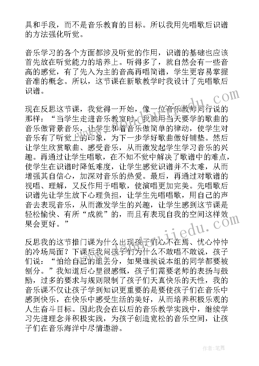 2023年陋室铭反思总结(精选5篇)