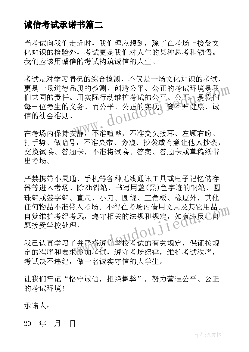 2023年二上排列教学反思(实用5篇)