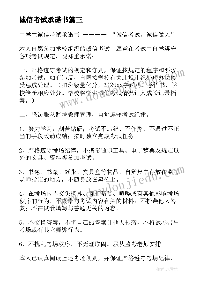 2023年二上排列教学反思(实用5篇)