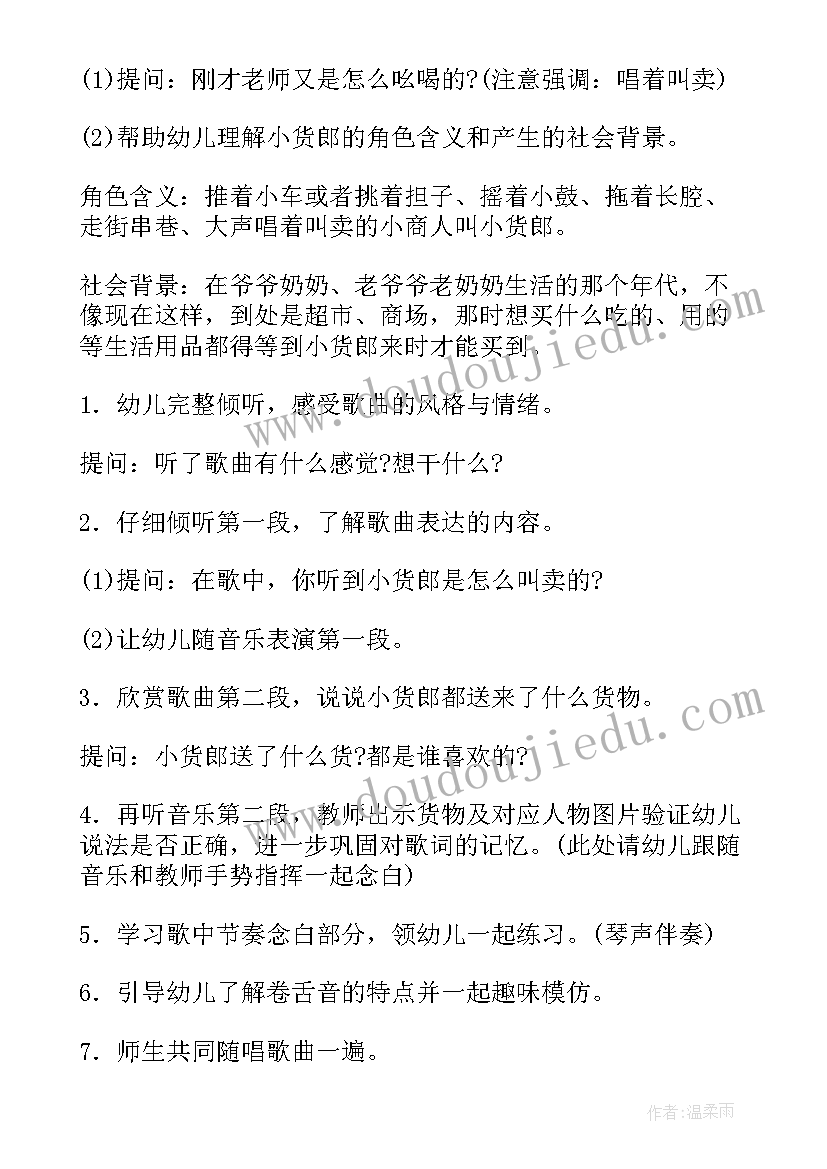 最新初中英语听力教学反思总结 英语听力教学反思(汇总9篇)