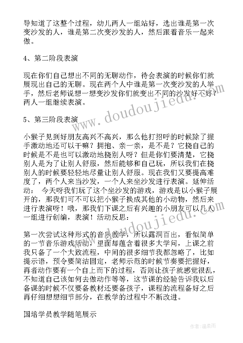 最新初中英语听力教学反思总结 英语听力教学反思(汇总9篇)