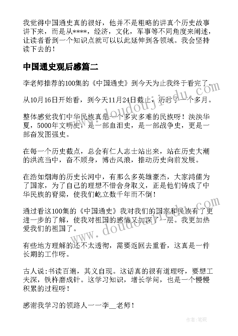 中班我是小司机活动反思 中班社会教学反思(实用9篇)