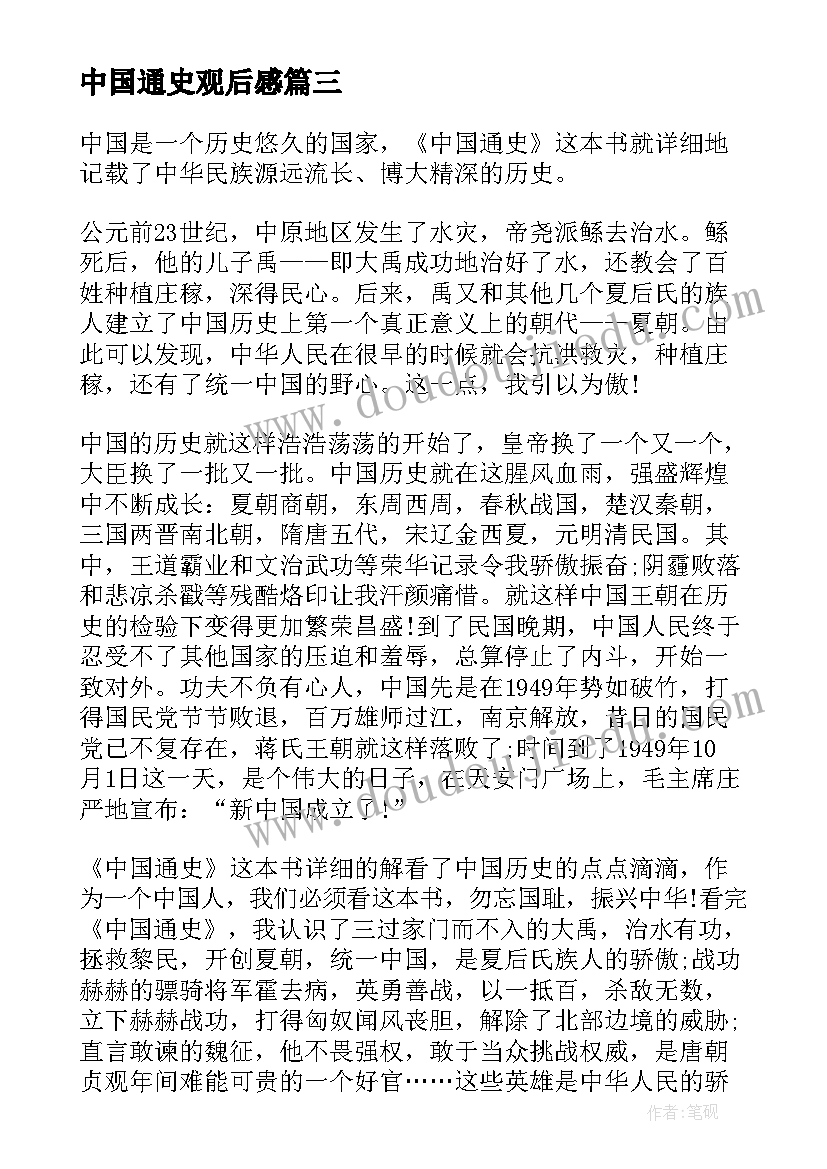 中班我是小司机活动反思 中班社会教学反思(实用9篇)