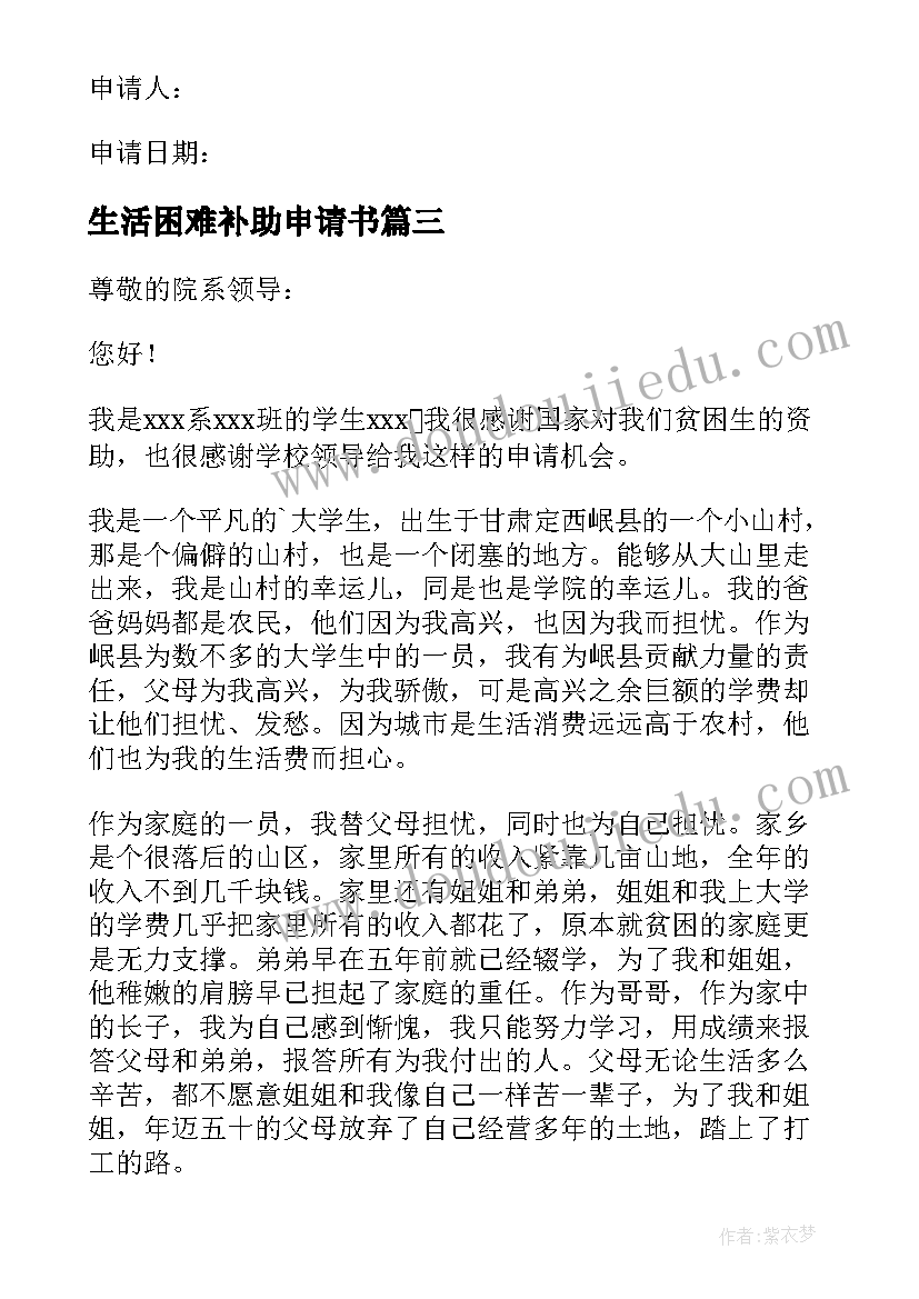 三年级数学连乘连除应用题教学反思(精选5篇)