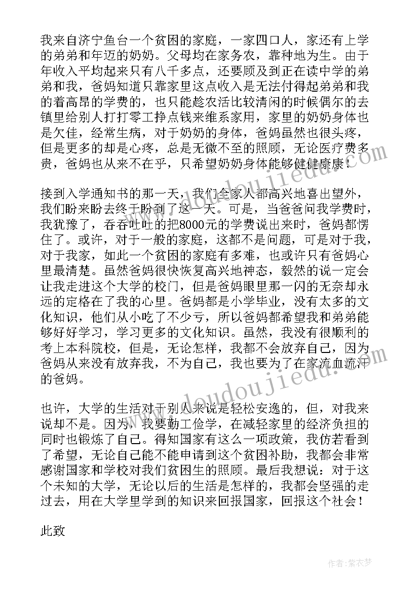 三年级数学连乘连除应用题教学反思(精选5篇)