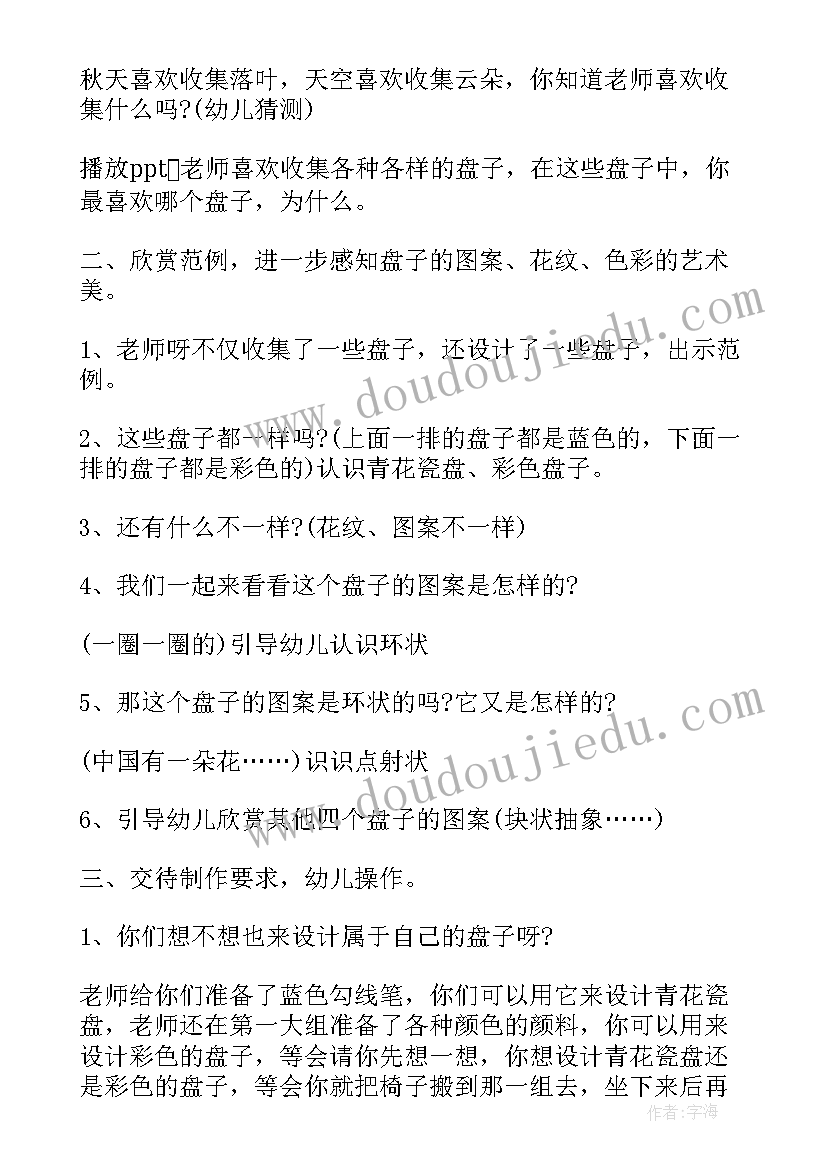 最新黏土亲子活动制作活动方案及流程(实用5篇)