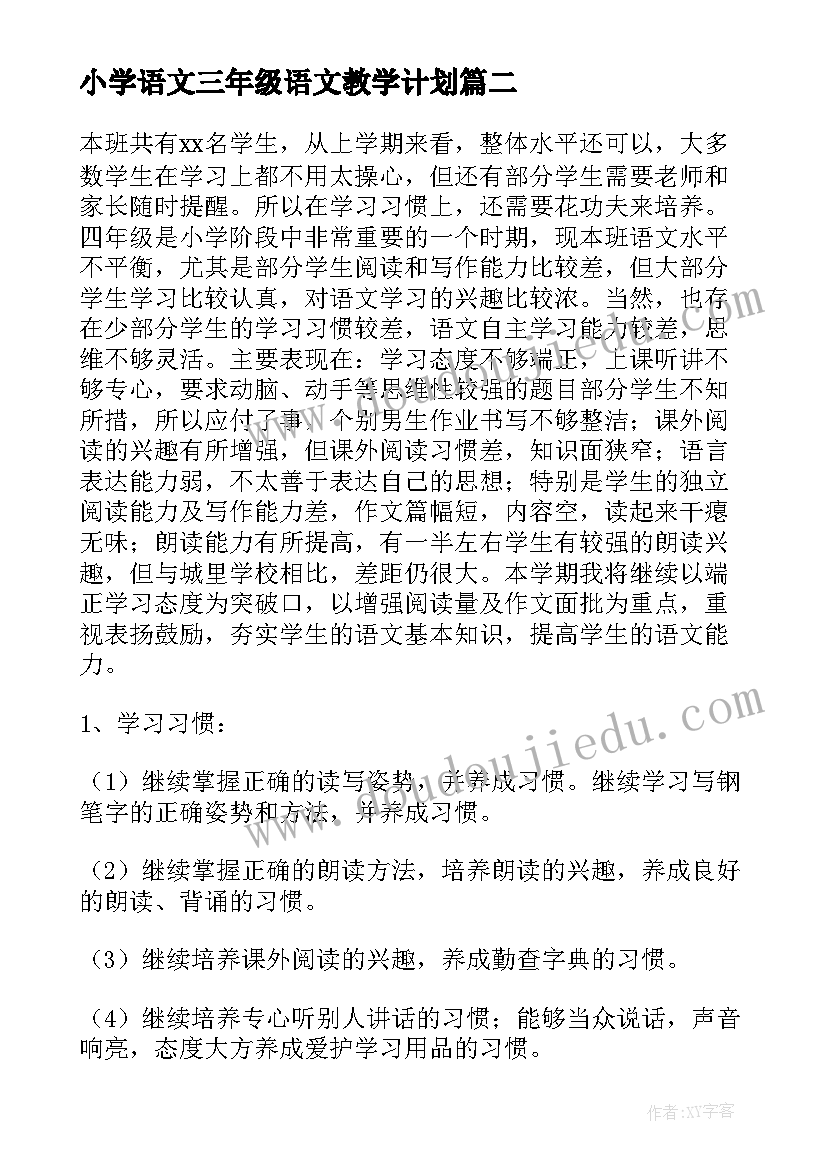 最新打怪兽教学反思 吃掉黑暗的怪兽教学反思(模板5篇)