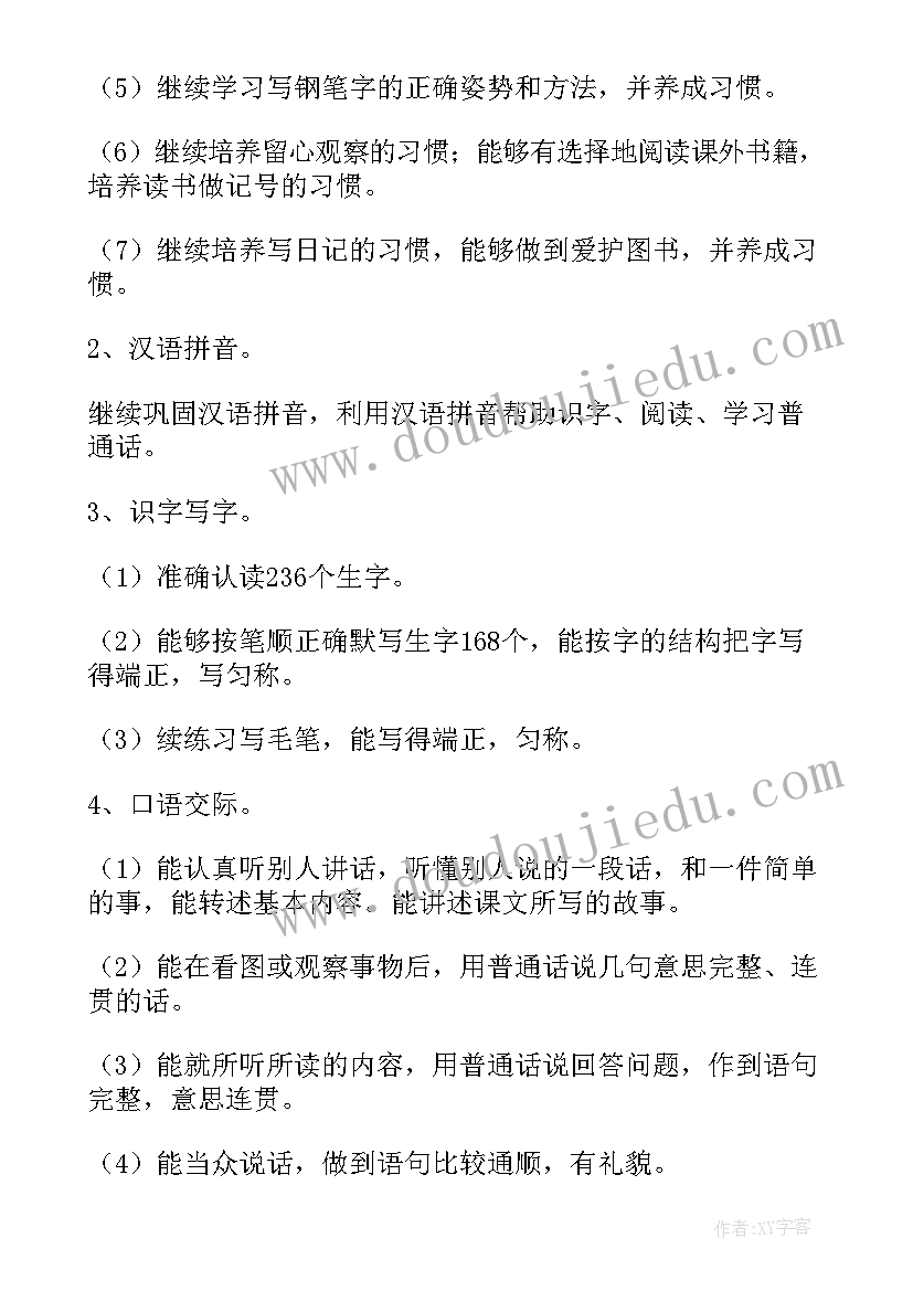 最新打怪兽教学反思 吃掉黑暗的怪兽教学反思(模板5篇)