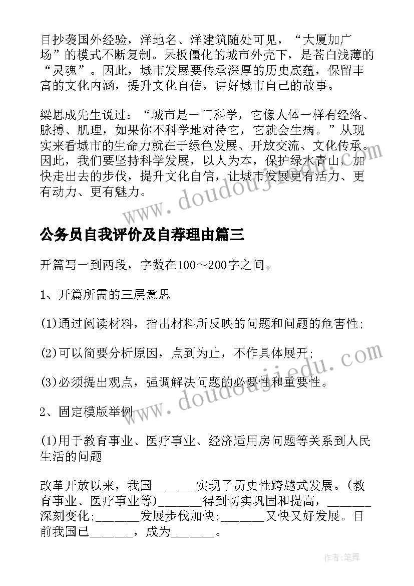 2023年春天到了小班教案反思(通用5篇)