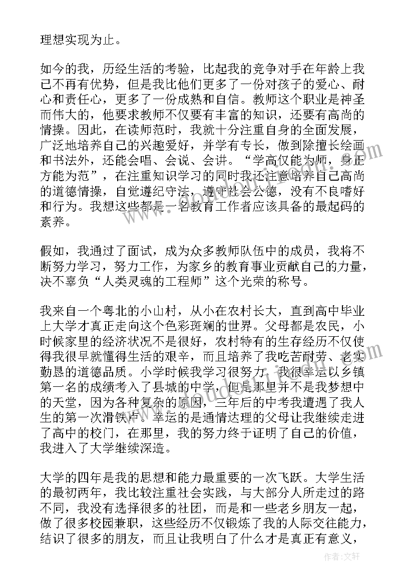 大学毕业的自我介绍 毕业的大学生自我介绍集锦(实用5篇)