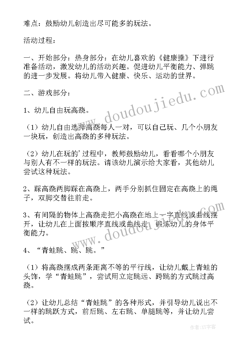 最新大班语言快乐的小屋教学反思(优质5篇)