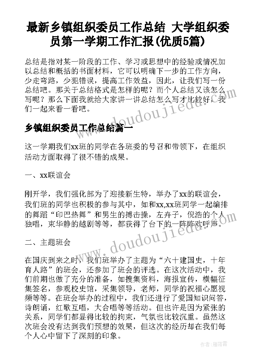 教学反思英语小学三年级(模板10篇)