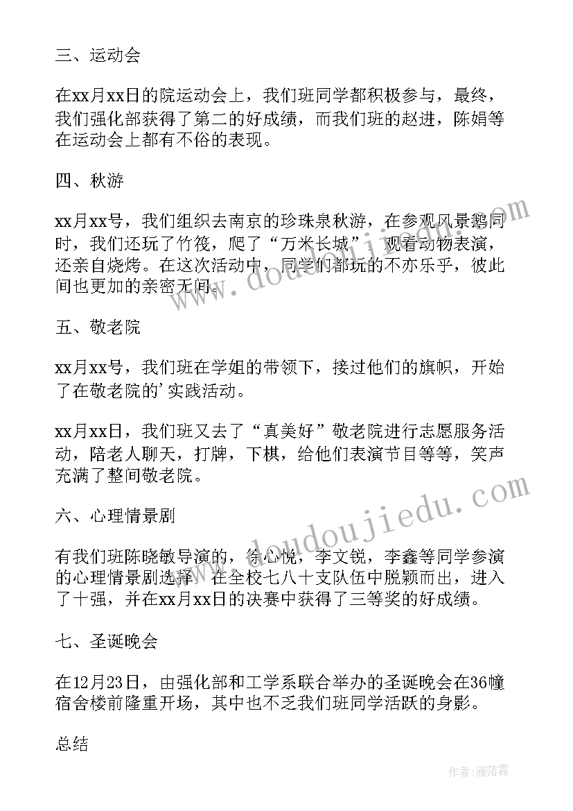 教学反思英语小学三年级(模板10篇)