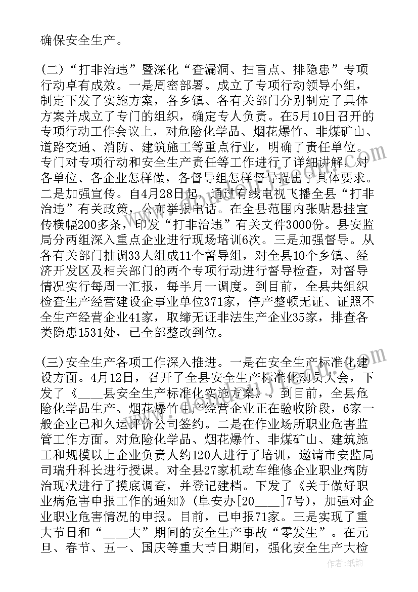 最新体育活动小公鸡反思 大班健康活动教案拍球教案附教学反思(汇总5篇)